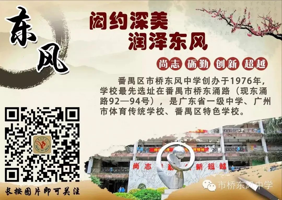 篮球训练术语英文翻译怎么写_0